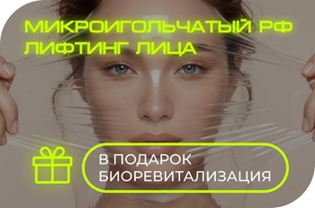 beauty menu