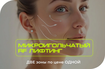 beauty menu