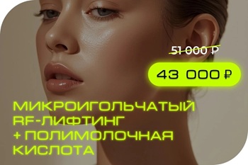 beauty menu